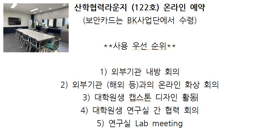 Create IT 라운지